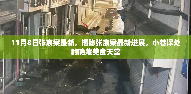 神采奕奕 第30頁