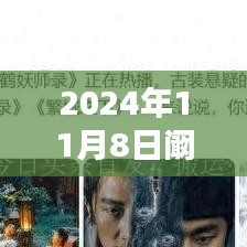 在線留言 第214頁(yè)