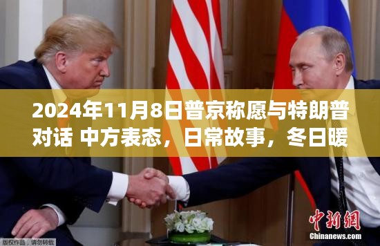 滔滔不絕 第34頁
