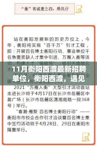 招標(biāo)采購 第209頁