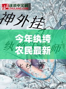 第2073頁(yè)