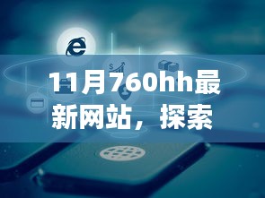 第2070頁