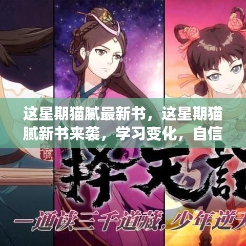 第2065頁