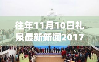 第2062頁
