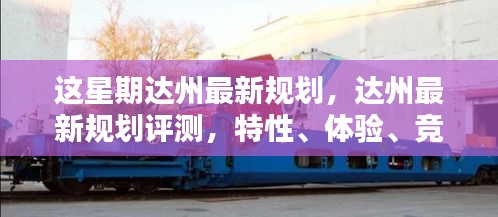 第2061頁