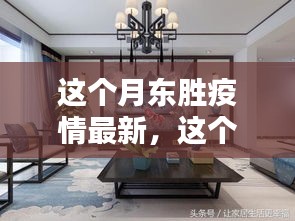 第2060頁