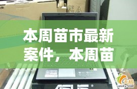 第2058頁