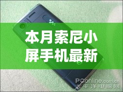 第2054頁