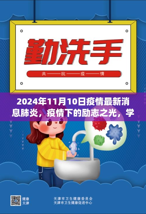 第2041頁