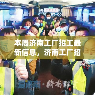 第2040頁