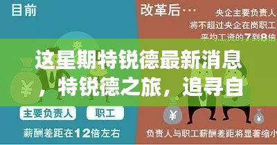 第2039頁