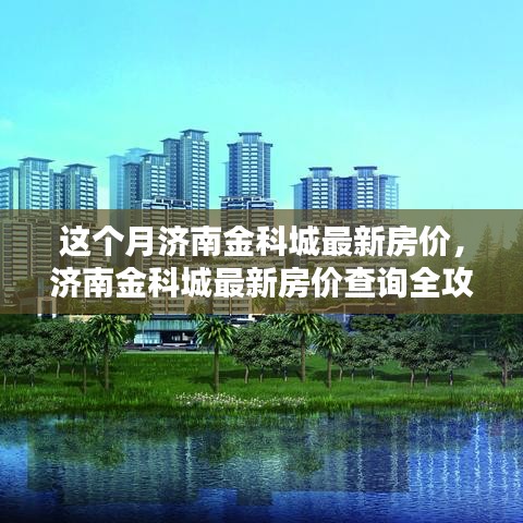 誠(chéng)聘英才 第200頁(yè)