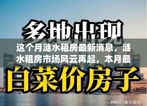 誠聘英才 第198頁