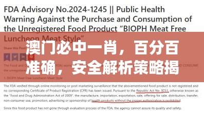 員工入口 第192頁