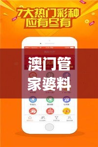 在線留言 第196頁(yè)