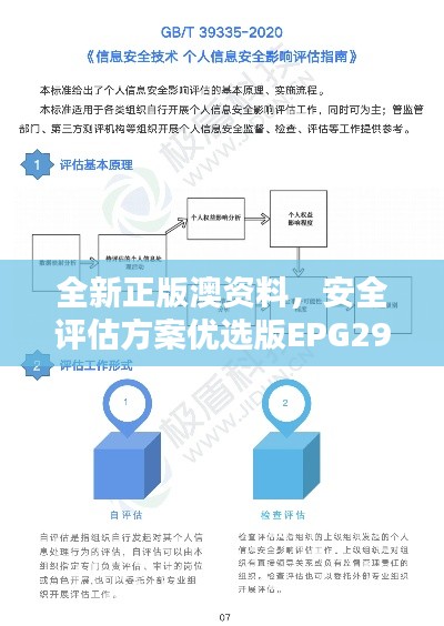 員工入口 第189頁