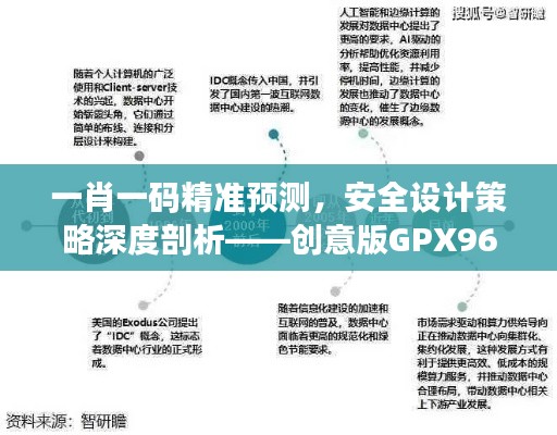 業(yè)績展示 第187頁