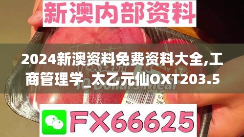 jiwangbujiu 第7頁