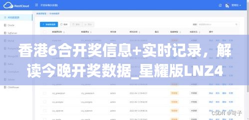 員工入口 第177頁