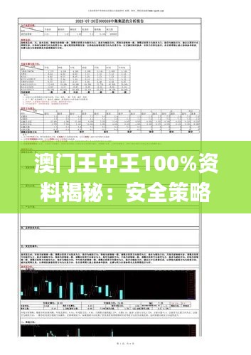 江南煙雨斷橋殤 第26頁