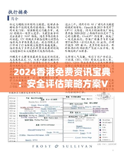 云煙 第26頁