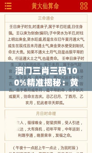 第1603頁