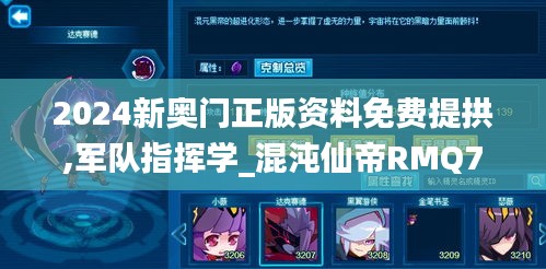 第1597頁
