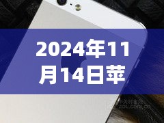 探秘蘋果情緣，最新行情價新鮮出爐，揭秘小巷深處的蘋果故事