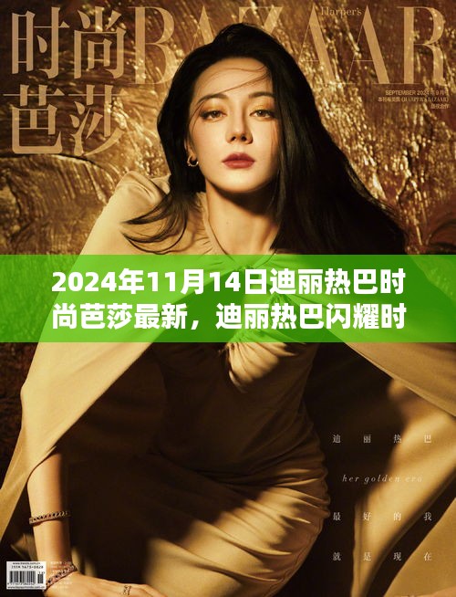 滔滔不絕 第23頁(yè)