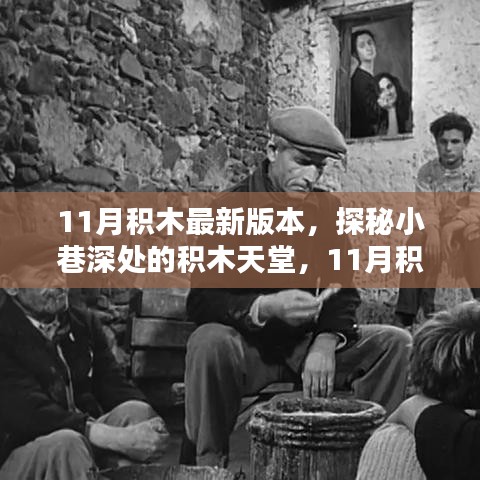 公司概況 第120頁