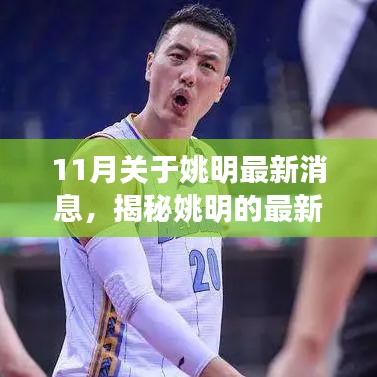 員工入口 第115頁