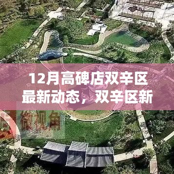 滔滔不絕 第13頁