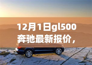 風(fēng)馳電掣 第12頁(yè)
