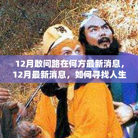 滔滔不絕 第12頁(yè)