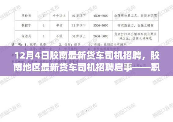 滔滔不絕 第8頁