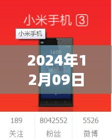 laoyanfenfei 第3頁