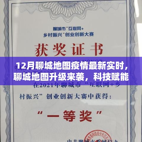 滔滔不絕 第5頁