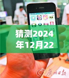 建議，探索未來(lái)，蘋果手機(jī)實(shí)時(shí)幀率技術(shù)的預(yù)測(cè)與影響（2024年展望）