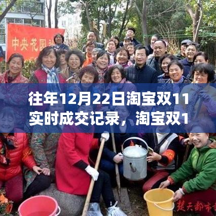淘寶雙11深夜奇跡，特色小店的隱藏交易實(shí)錄