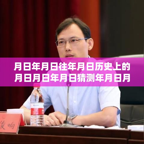 智能時(shí)代重塑歷史與未來，智能疫情預(yù)測(cè)器的革命性進(jìn)展與未來展望