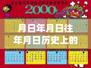 跨越時(shí)空的秦皇島41路之旅，歷史、變化與實(shí)時(shí)查詢的自信之旅