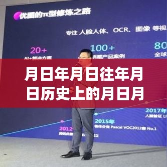 疫情背景下的時(shí)間線解析，騰訊實(shí)時(shí)播報(bào)功能與歷史未來交匯