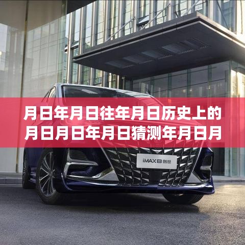 溫馨的駕車探秘之旅，月夜下的距離之謎與實時測量駕車距離指南