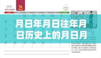 歷史與實(shí)時(shí)報(bào)價(jià)探索，消防水箱全面指南及報(bào)價(jià)表