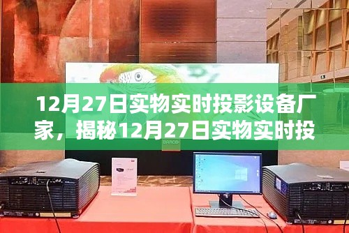 江南煙雨斷橋殤 第2頁