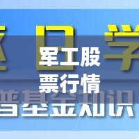 矢志不渝 第2頁
