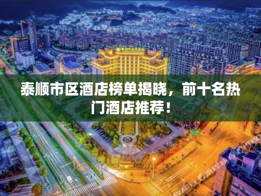 比翼鳥 第2頁