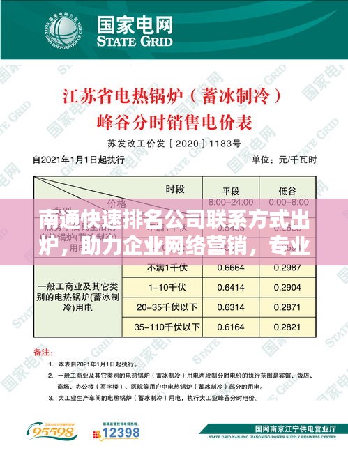 文質(zhì)彬彬 第2頁