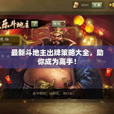 貴陰賤璧 第2頁(yè)