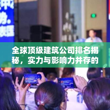 張冠李戴 第2頁